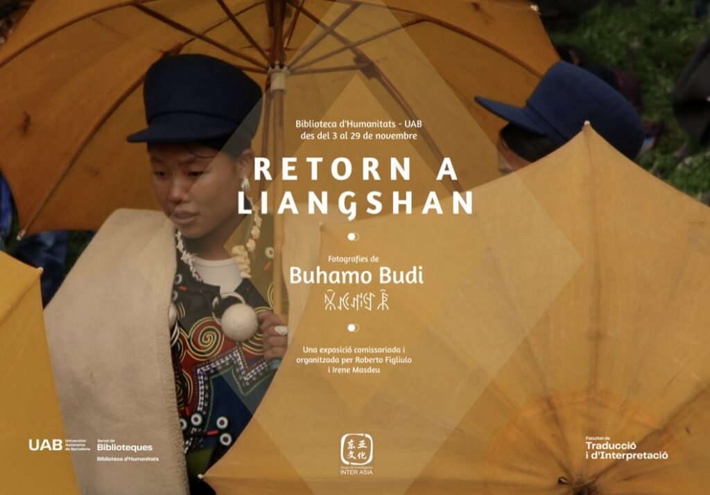 Cartell de l’exposició de l’estudiant de doctorat de la UAB Buhamo Budi