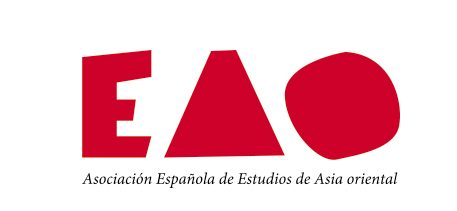 Asociación Española de Estudios de Asia Oriental – Logo