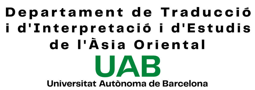Departament de Traducció i d'Interpretació i d'Estudis de l'Àsia Oriental