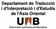 Logo Departament de Traducció i d'Interpretació i d'Estudis de l'Àsia Oriental